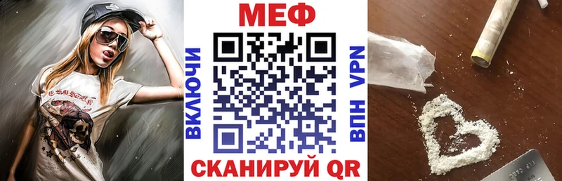 Где купить наркоту Куртамыш Канабис  МЕФ  A-PVP  Псилоцибиновые грибы  ГАШ 