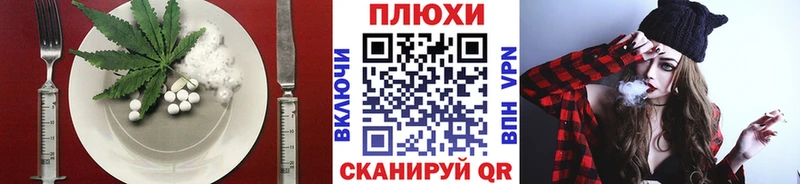 Еда ТГК конопля  darknet клад  Куртамыш 