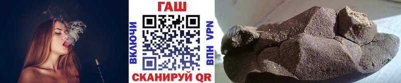 Гашиш хэш Куртамыш