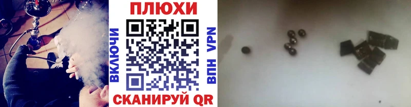 Гашиш Изолятор  наркотики  Куртамыш 