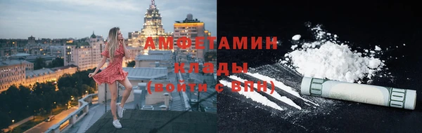 гашиш Армянск