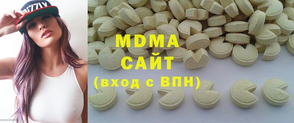 герыч Балабаново