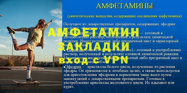 кокаин VHQ Арсеньев