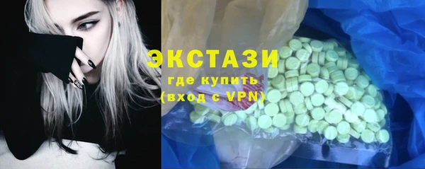 гашиш Армянск