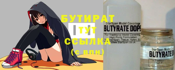 прущие крисы Аркадак