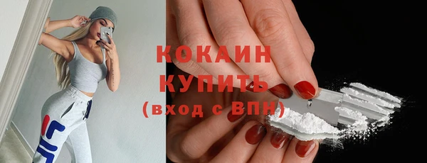 кокаин VHQ Арсеньев