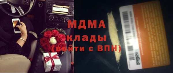 кокаин VHQ Арсеньев