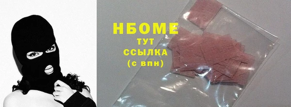 гашиш Армянск