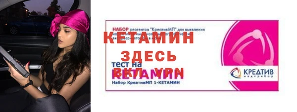 гашик Лагань