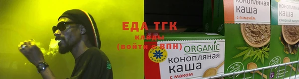 гашиш Армянск