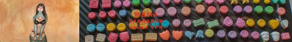 прущие крисы Аркадак