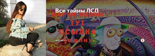 кокаин VHQ Арсеньев