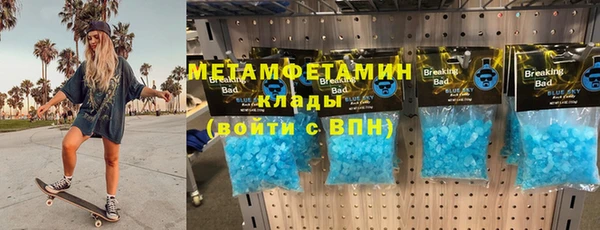 прущие крисы Аркадак