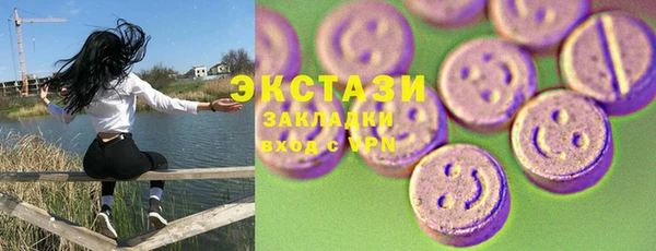 прущие крисы Аркадак