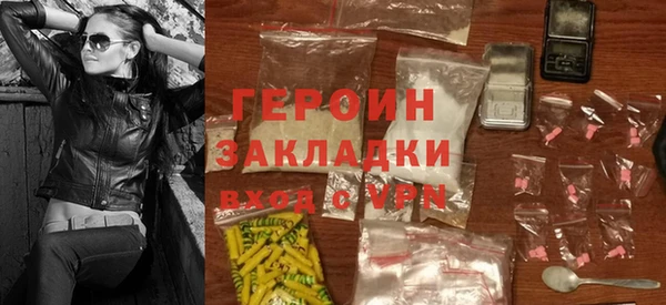 ALPHA-PVP Балахна