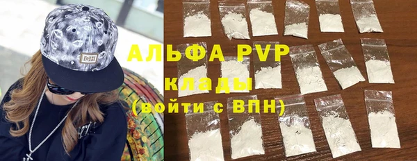 кокаин VHQ Арсеньев