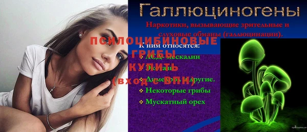 прущие крисы Аркадак