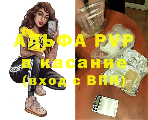 гашиш Армянск
