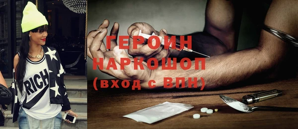 гашиш Армянск