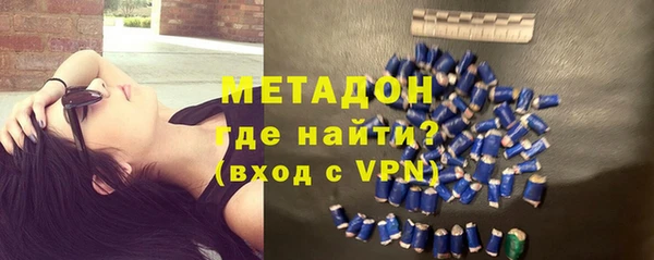 кокаин VHQ Арсеньев