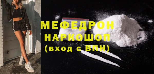 кокаин VHQ Арсеньев