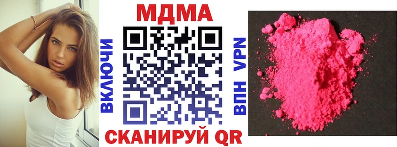 МДМА VHQ  ссылка на мегу ссылка  Куртамыш 
