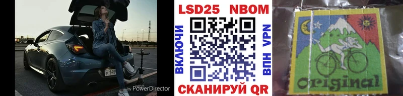 сколько стоит  Куртамыш  Наркотические марки 1,5мг 