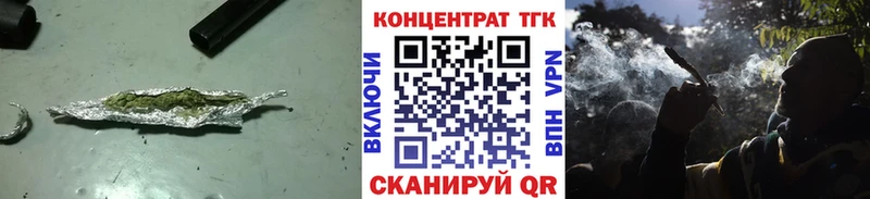 где найти   ссылка на мегу tor  ТГК THC oil  Куртамыш 